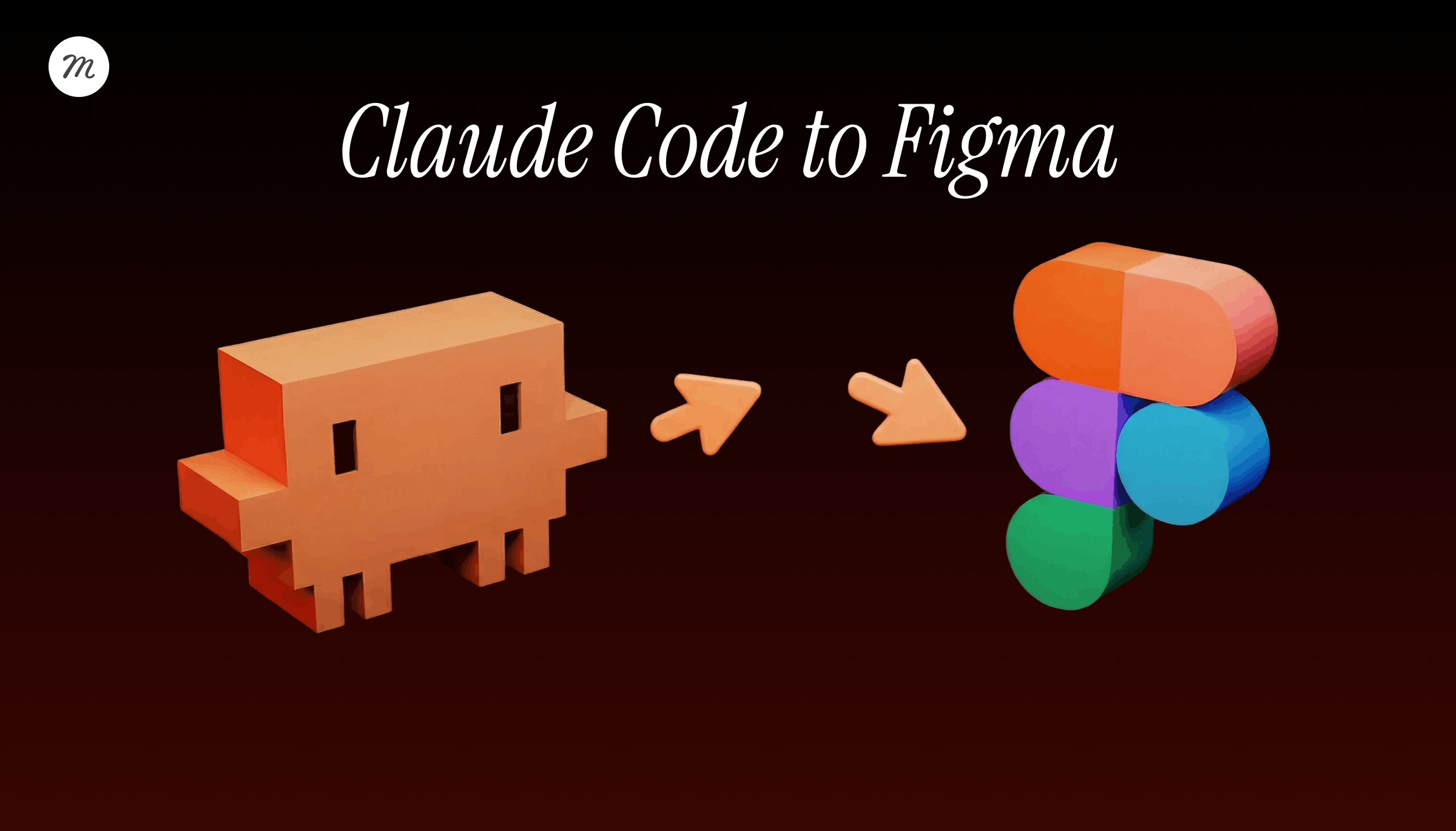 Figma + Claude Code — как спроектировать UI до первой строки кода и не переделывать потом